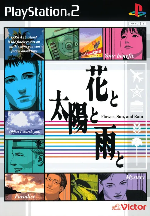 Hana to Taiyou to Ame to (Japan)
